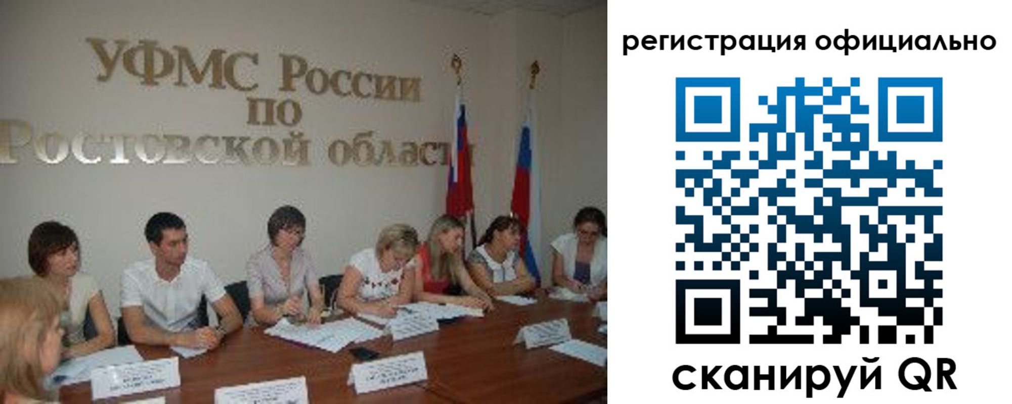 временная регистрация надежно в Екатеринбурге