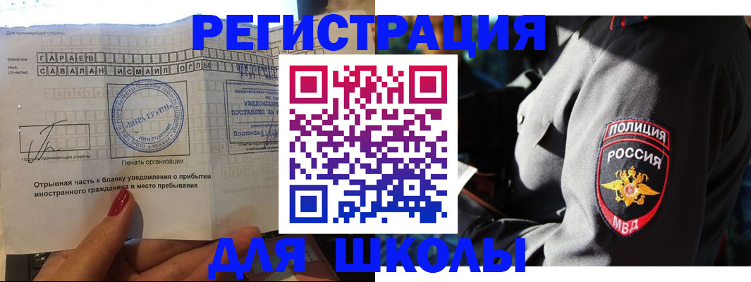 найти адрес прописки в Екатеринбурге