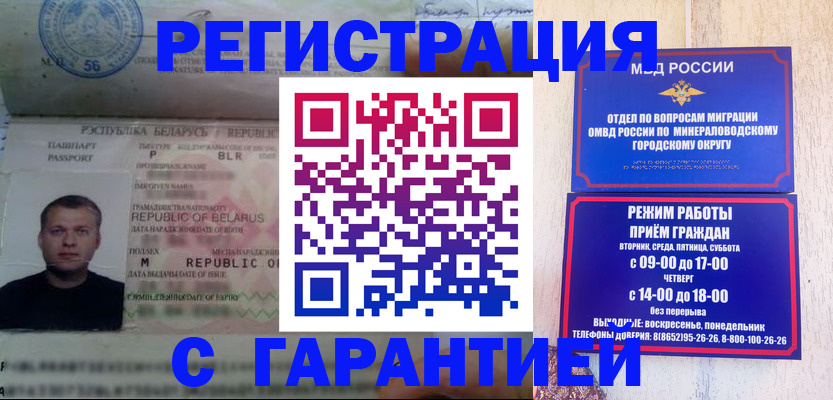 временная регистрация госуслуги в Екатеринбурге