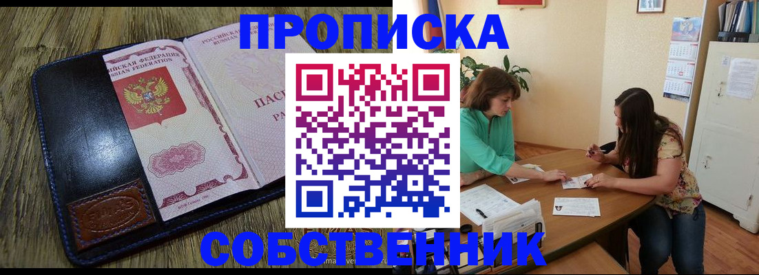 регистрация для дет. сада в Екатеринбурге
