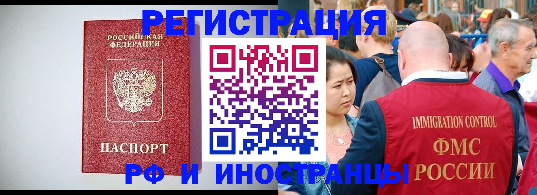 временная регистрация госуслуги в Екатеринбурге